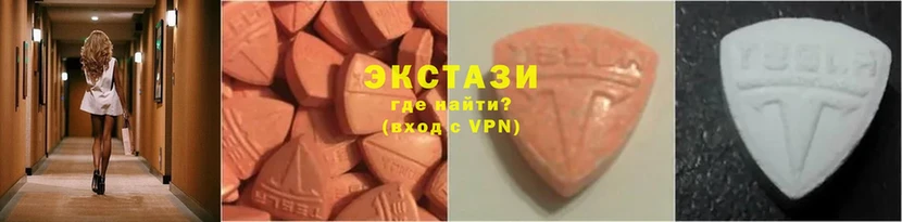 МЕГА   как найти наркотики  Дно  Ecstasy Дубай 