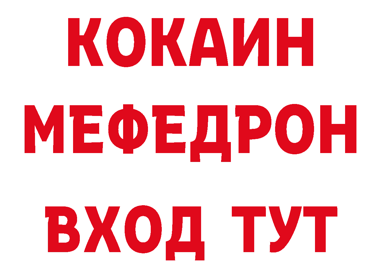 Дистиллят ТГК концентрат зеркало маркетплейс гидра Дно