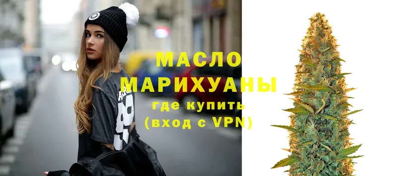 Дистиллят ТГК гашишное масло  Дно 